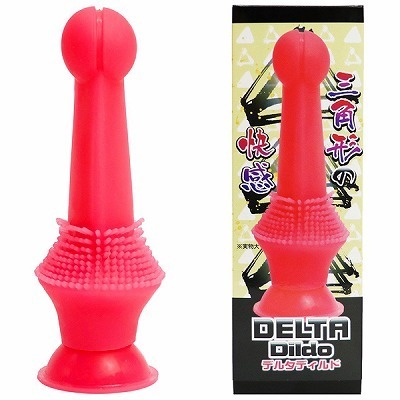 �O�p�`�̉����@�f���^�f�B���h�i�������E�f�B���h�j