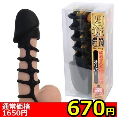 �y�U�V�O�~�����ʌ���z�l�e�m�@�i�I���o�[�j������l�l�P�_���聄�i�����������i�j