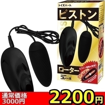 �y�Q�Q�O�O�~�����ʌ���z�s�X�g�����[�^�[������l�l�P�_���聄�i�����������i�j