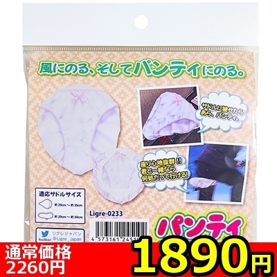 �y�P�W�X�O�~�����ʌ���z�p���e�B�T�h���J�o�[������l�l�P�_���聄�i�����������i�j