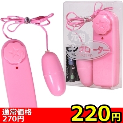 �y�Q�Q�O�~�����ʌ���z���c�s���N���[�^�[�@�V���O��������l�l�P�_���聄�i�����������i�j