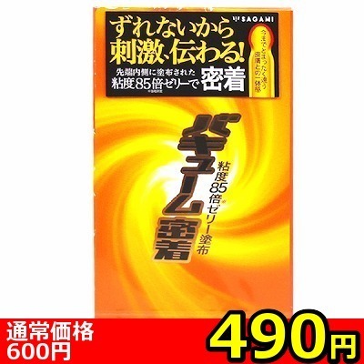 �y�S�X�O�~�����ʌ���z�o�L���[�������@�P�O���聃����l�l�P�_���聄�i�����������i�j