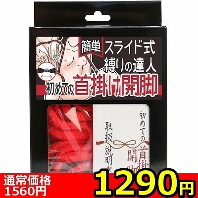 �y�P�Q�X�O�~�����ʌ���z�ȒP�X���C�h������̒B�l�@���߂Ă̎�|���J�r�i���[�v�ԁE�����j������l�l�P�_���聄�i�����������i�j