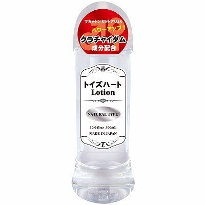 �g�C�Y�n�[�g���[�V�����@�i�`�������@�R�O�O���k�i���[�V�����j