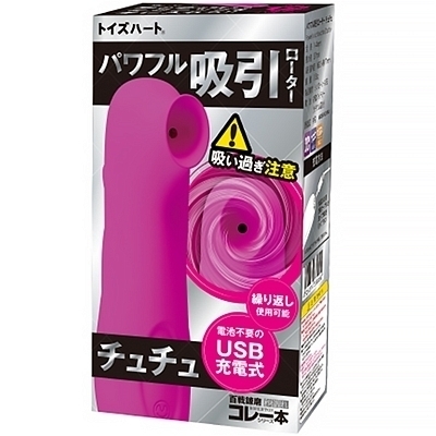 ���z������p���t���z�����[�^�[�@�`���`���i���[�^�[�j