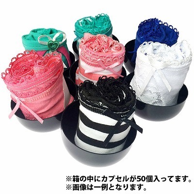 �p���e�B������p�J�v�Z���i�p���e�B�[�����_���j�T�O�Z�b�g�i�Ɩ��p�i�j