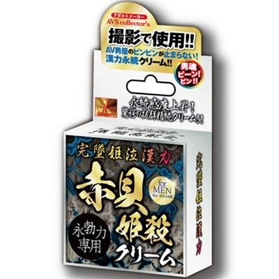 ���ĕP�����́@�ԊL�P�E�N���[���i�G�b�`�R�X���j